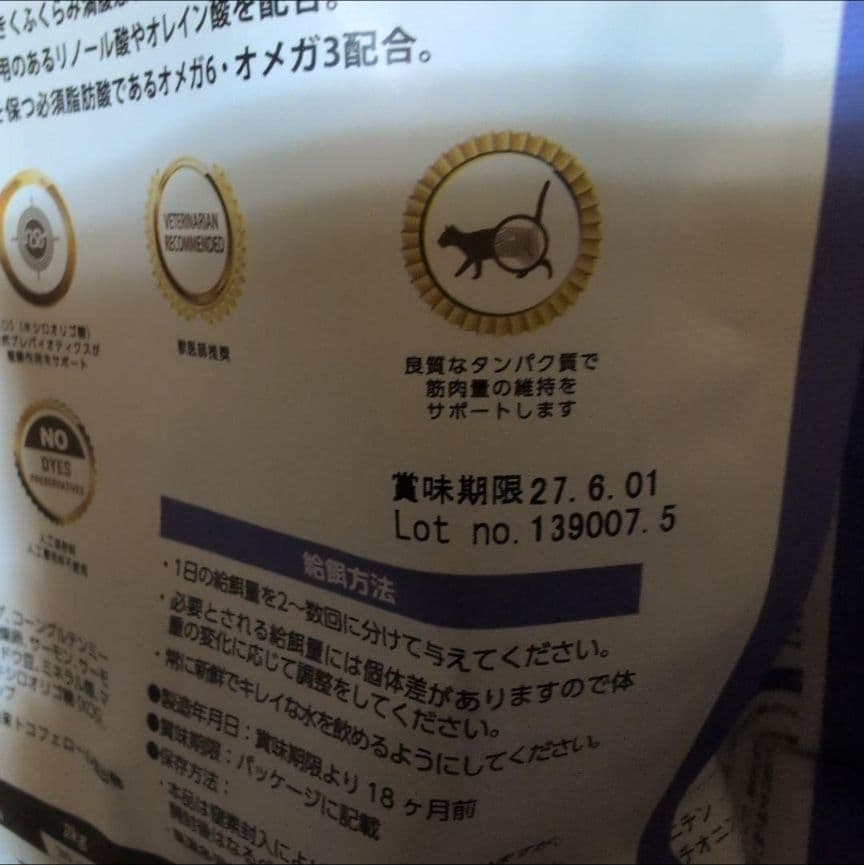 ELMO✨ 6.8kg 成猫用 キャットフード【定価￥17366】大幅値下げ！！