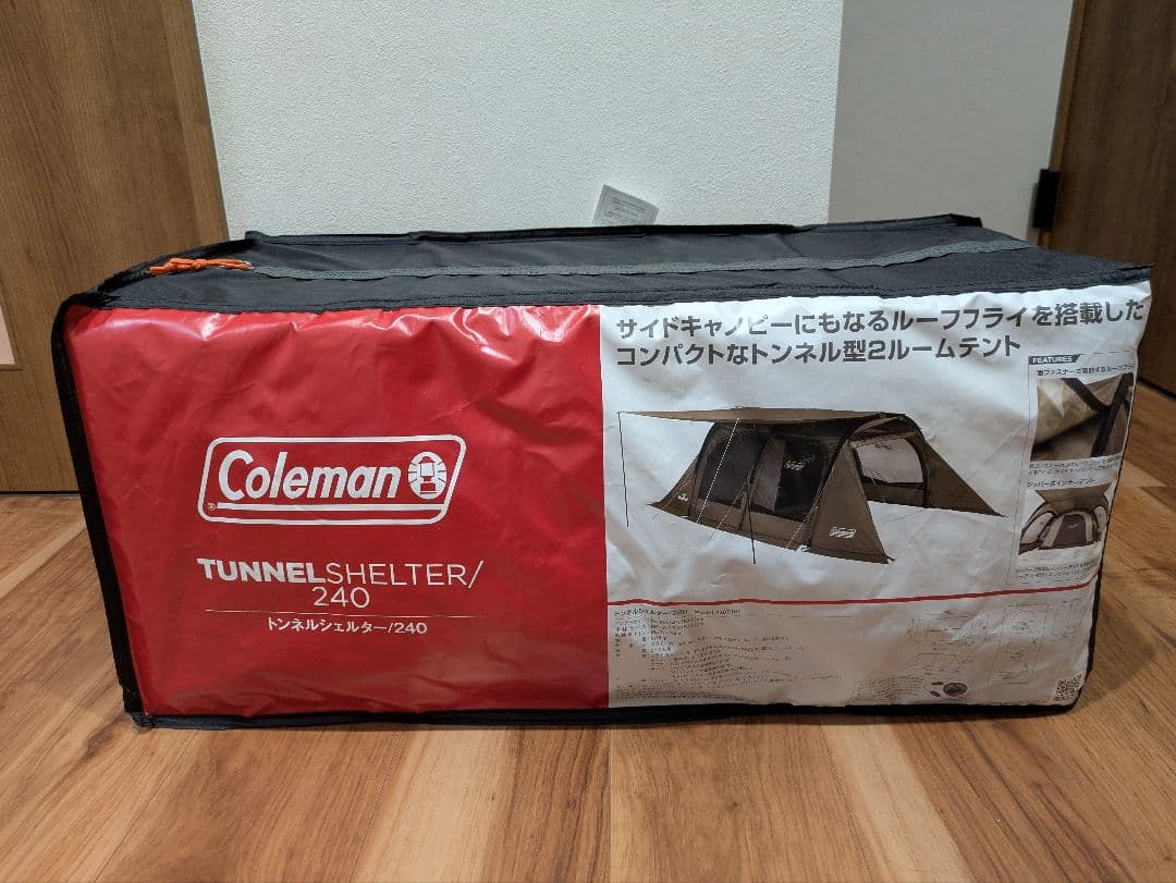 ★お値段交渉歓迎★Coleman 2ルームテント トンネルシェルター240