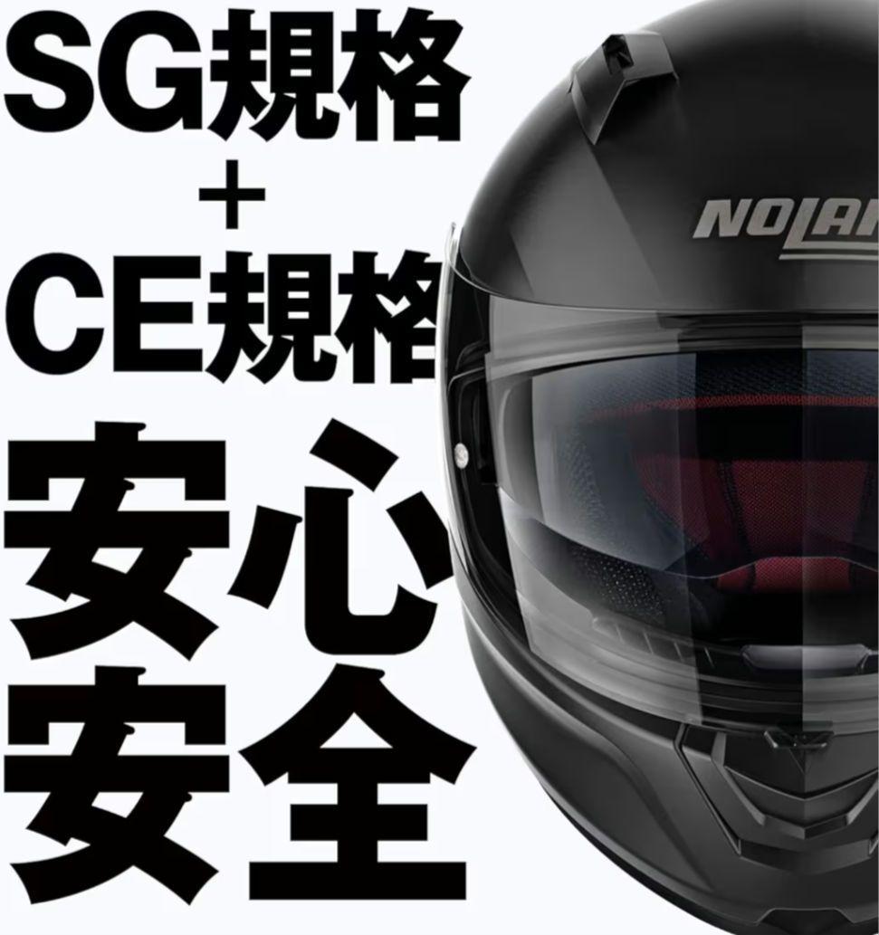 【未使用に近い】Nolan N60-6 Mサイズ フルフェイス 即日発送