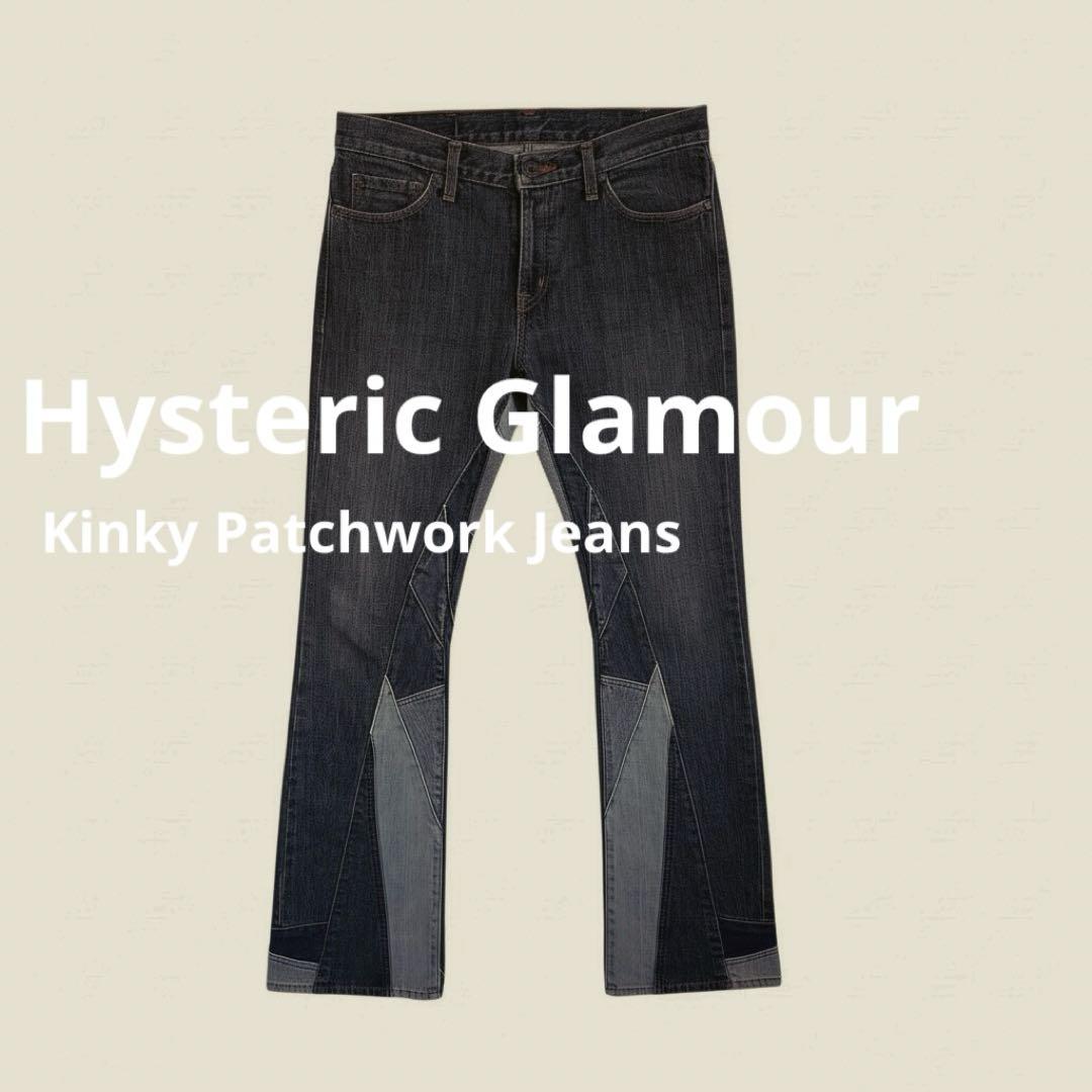〈Hysteric Glamour〉Kinky Patchwork Jeans＊