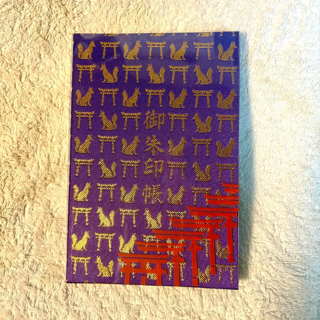 伏見稲荷神社 御朱印帳★2026新春限定 未開封