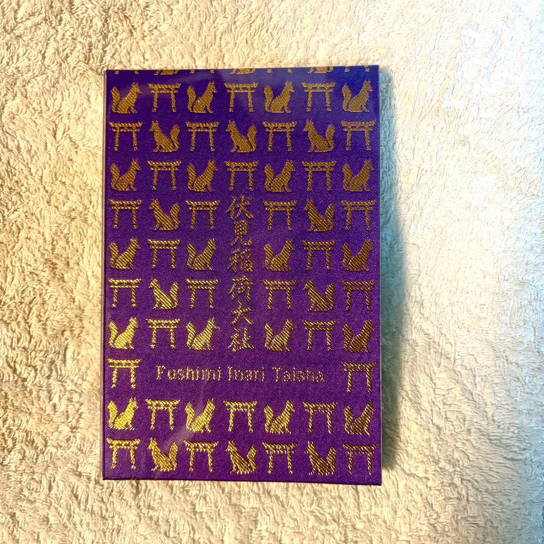 伏見稲荷神社 御朱印帳★2026新春限定 未開封