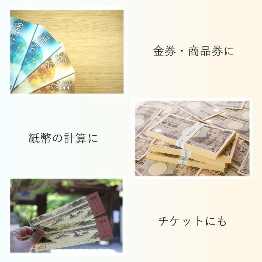 未使用中古 紙幣カウンター 充電式 紙幣計算機 偽札検知機能 新札対応