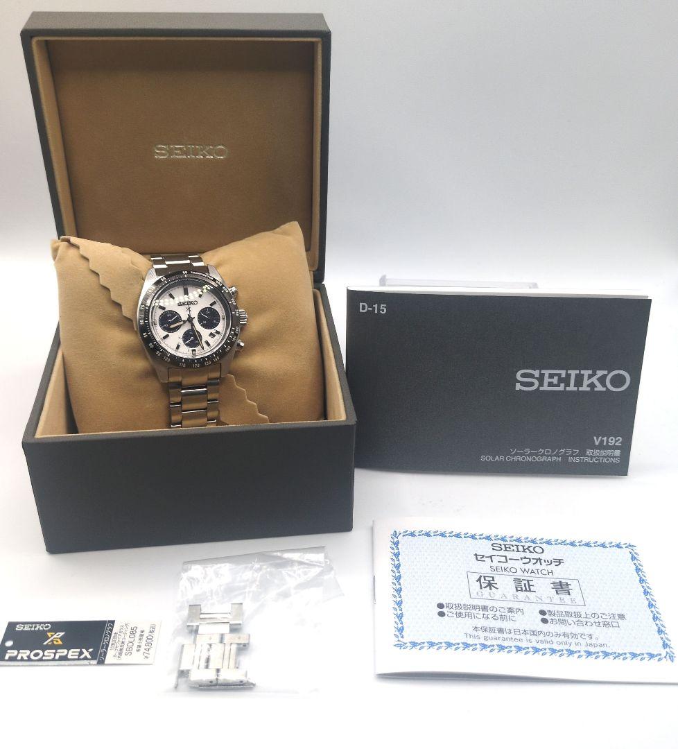 SEIKO PROSPEX プロスペックス SBDL085 ソーラー パンダ
