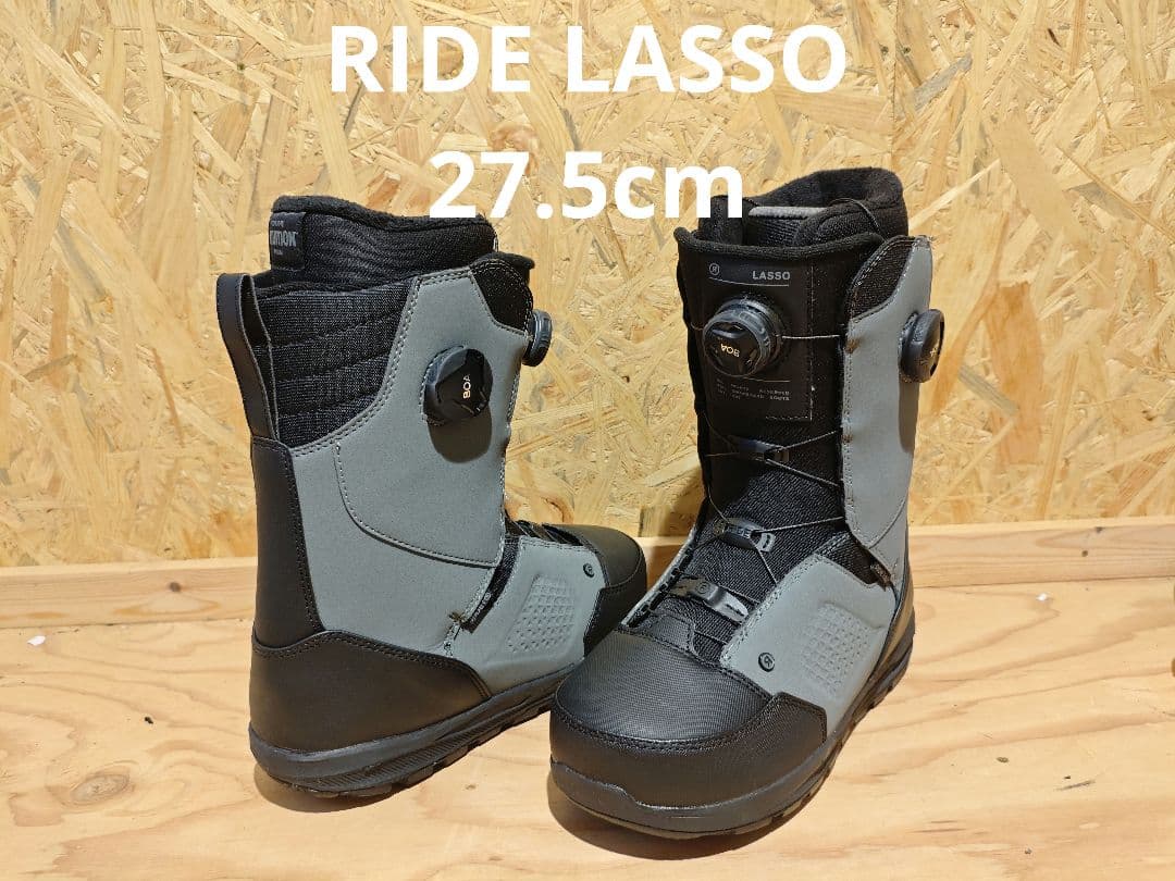 RIDE LASSO27.5ライド ラッソ スノーボードブーツ　ダブルボアboa
