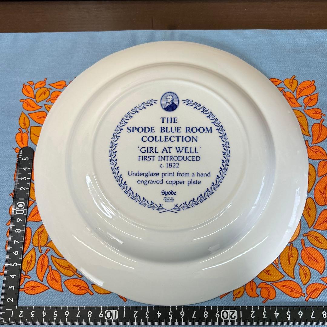 スポード　ブルールームコレクション　GIRL AT WELL プレート５枚