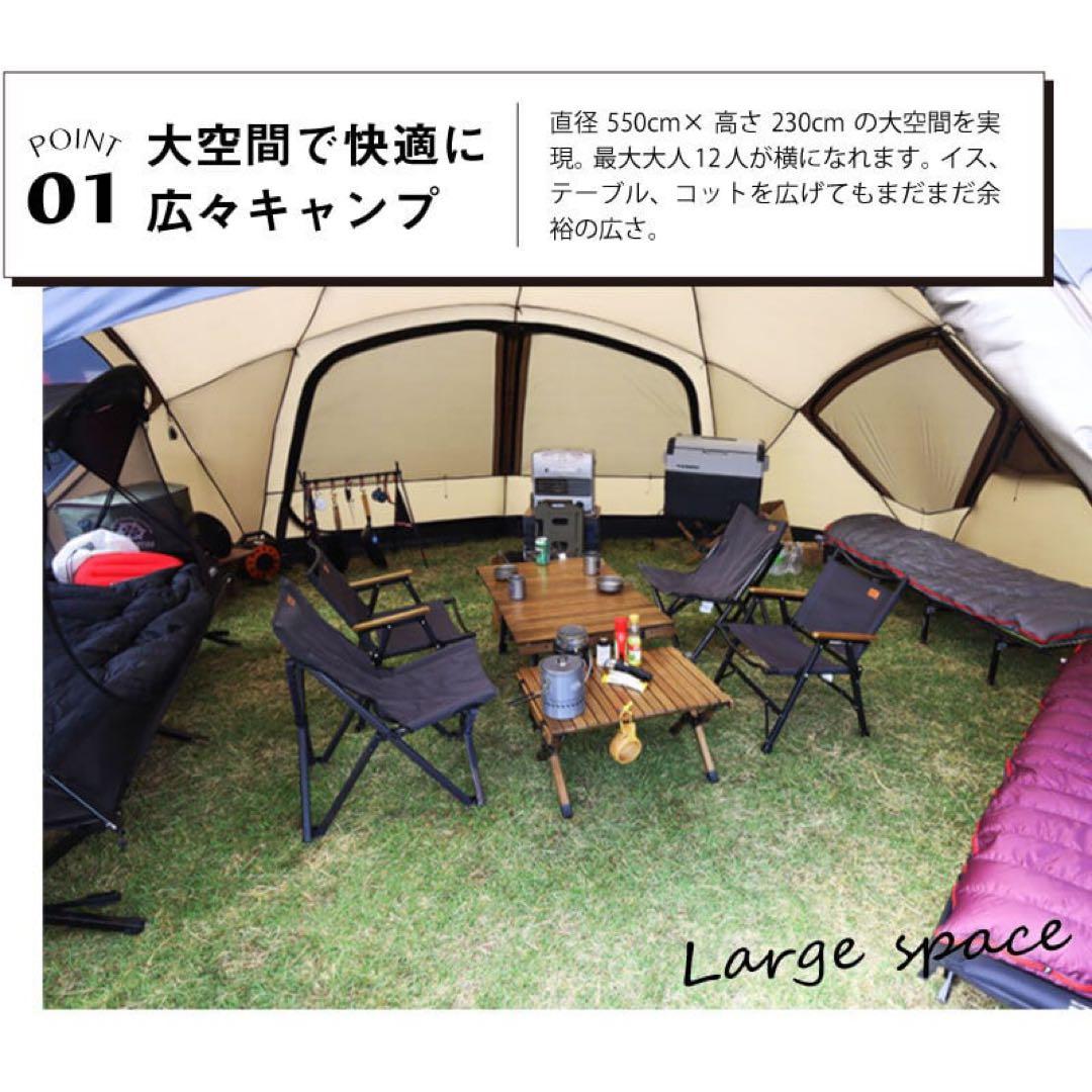 WIWO YAK DOME 550 ブラック