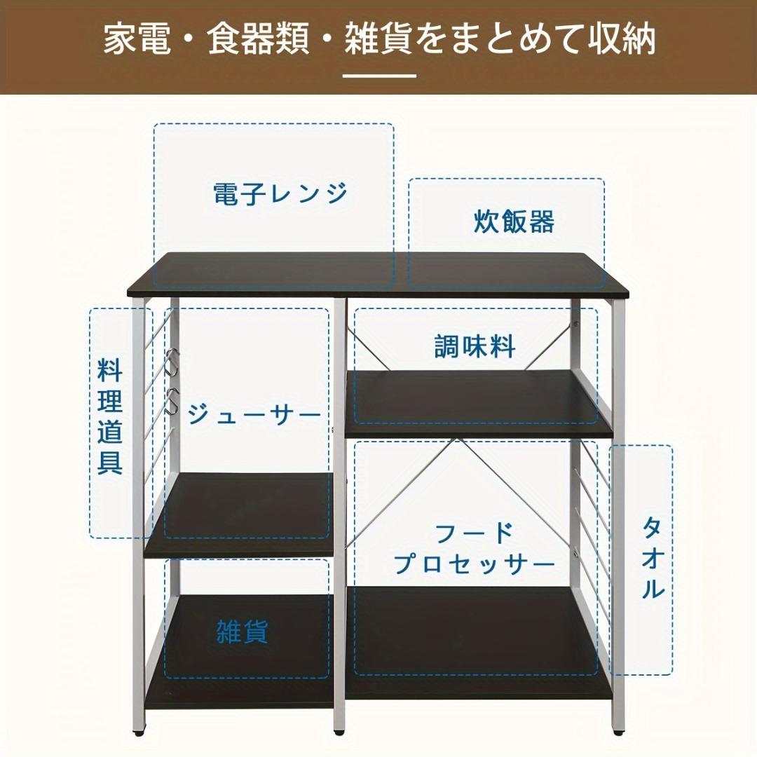 省スペースキッチンオーガナイザー 硬材スチール 電子レンジラック