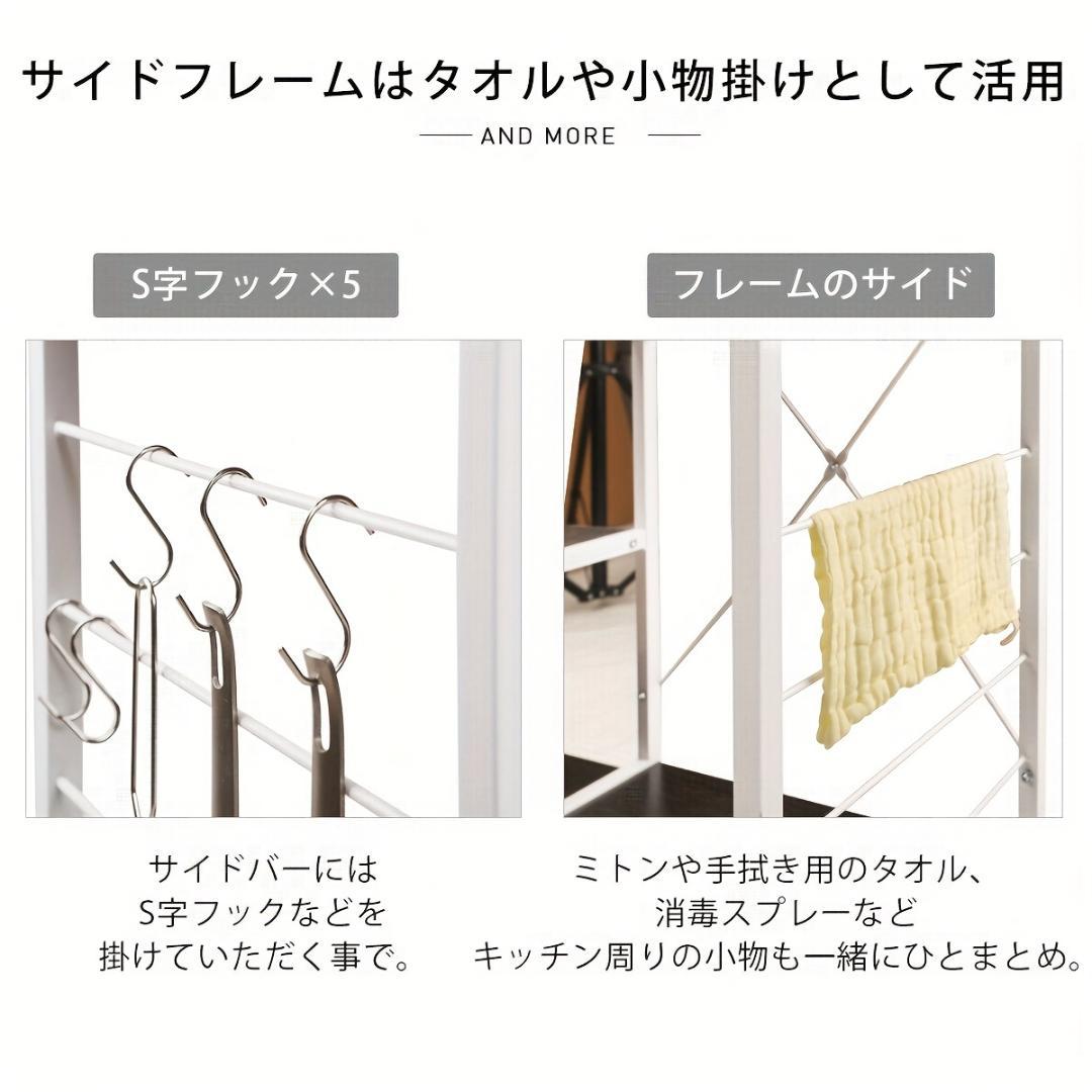 省スペースキッチンオーガナイザー 硬材スチール 電子レンジラック