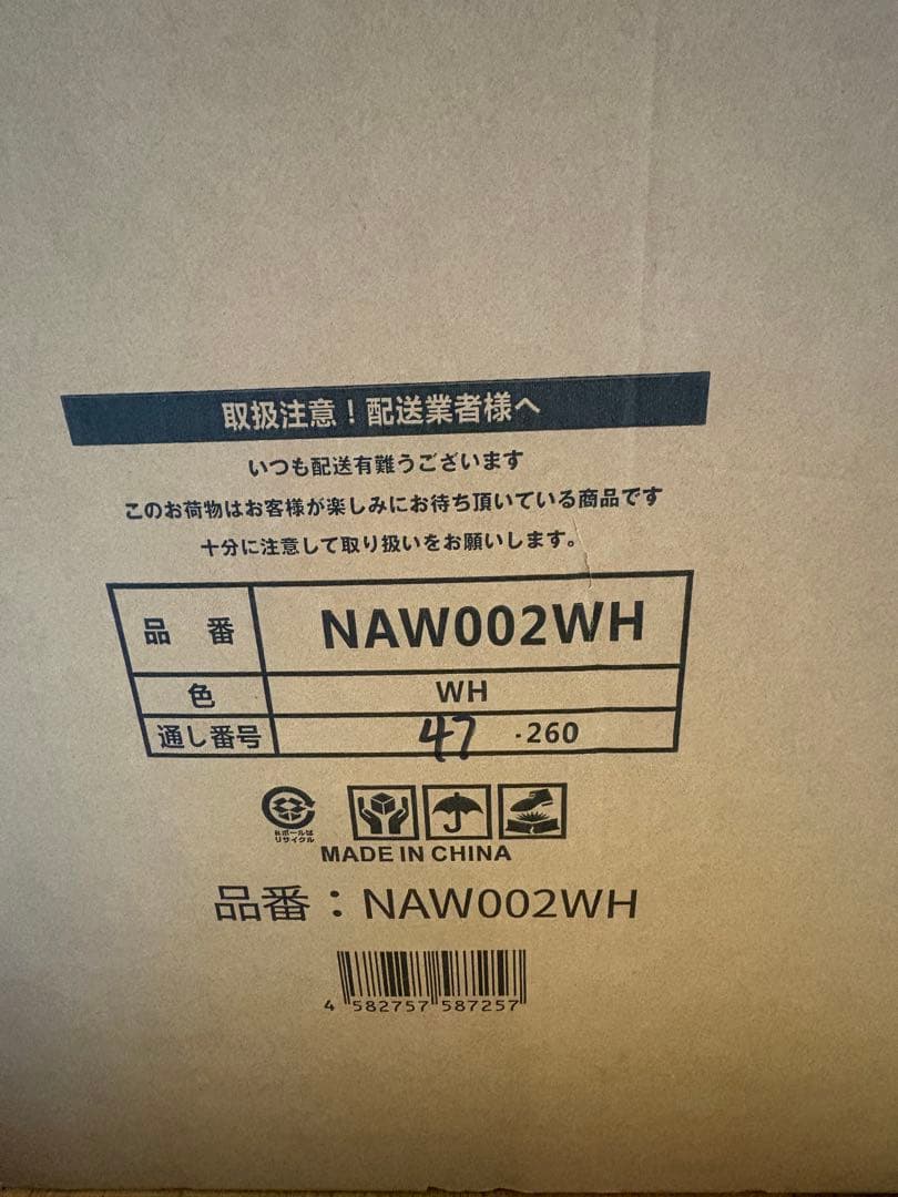 【新品未使用】WEIMALL 二槽式洗濯機 小型洗濯機 脱水つき3.6キロ