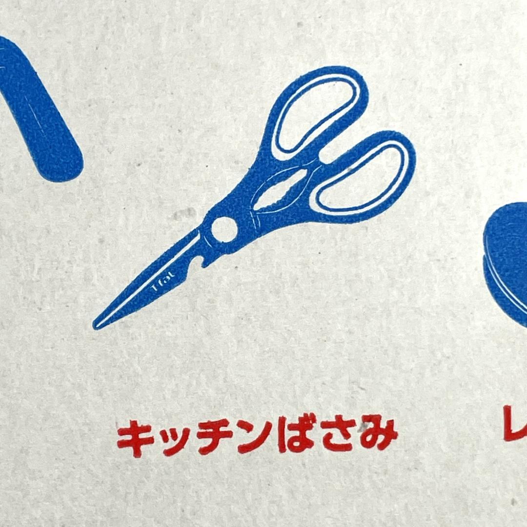【新品未開封】ティファール 6点セット ガス火専用 フライパン マルチポット
