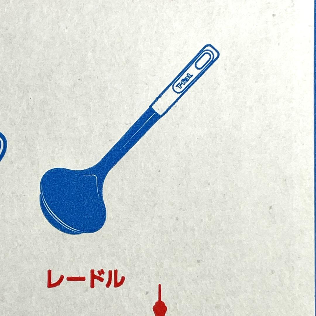 【新品未開封】ティファール 6点セット ガス火専用 フライパン マルチポット