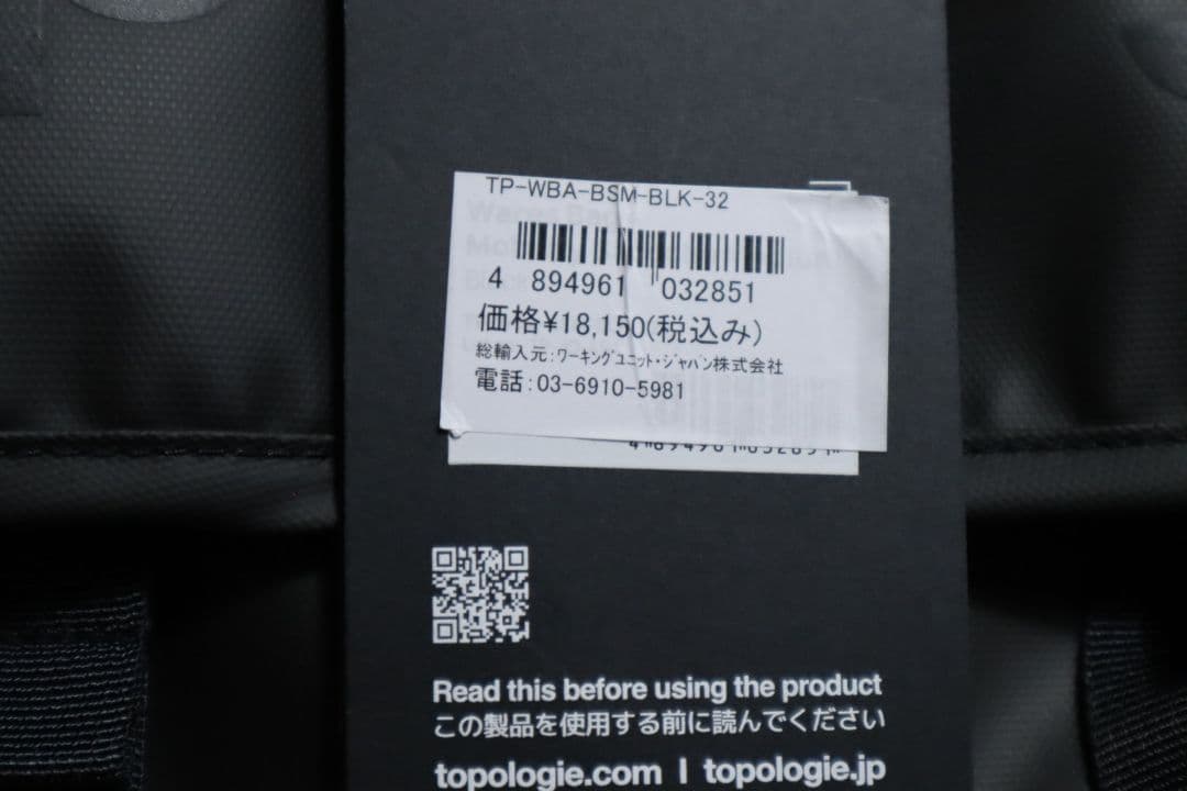 バッグ TOPOLOGIE MOBILITY SACOCHE MEDIUM BLK