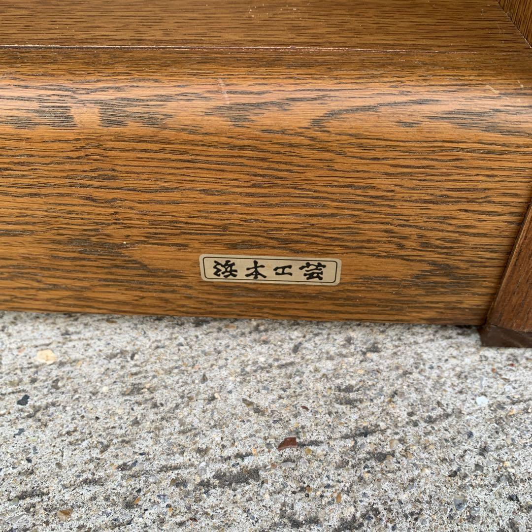 【送料込】浜本工芸 木製シェルフ 引き出し付き 本棚 日本製