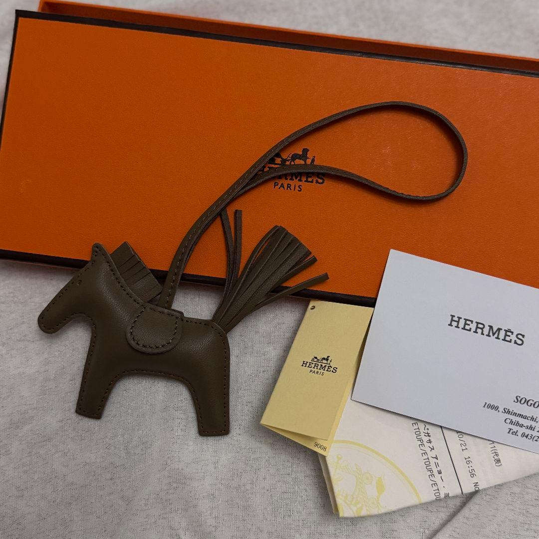 ロデオ ペガサス PMサイズ エトゥープ