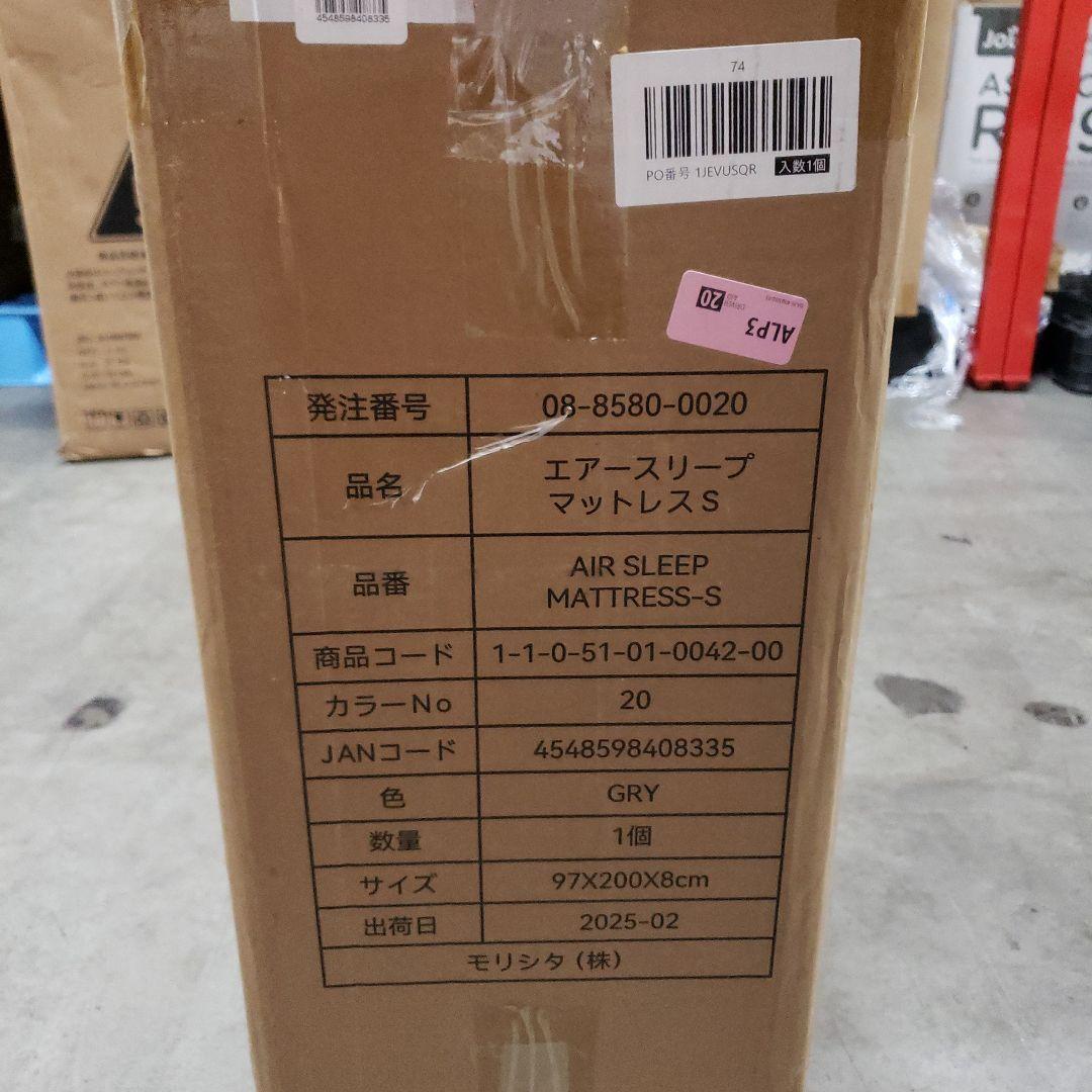 MORPILO シングルマットレス グレー 97x200x8cm