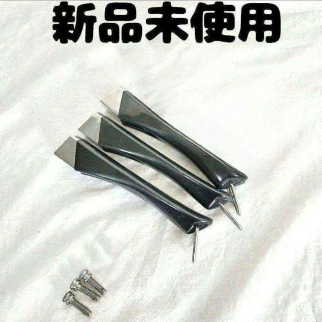 アムウェイ 3本 交換用 取手 ロングハンドル 旧型 フライパン ソースパン@