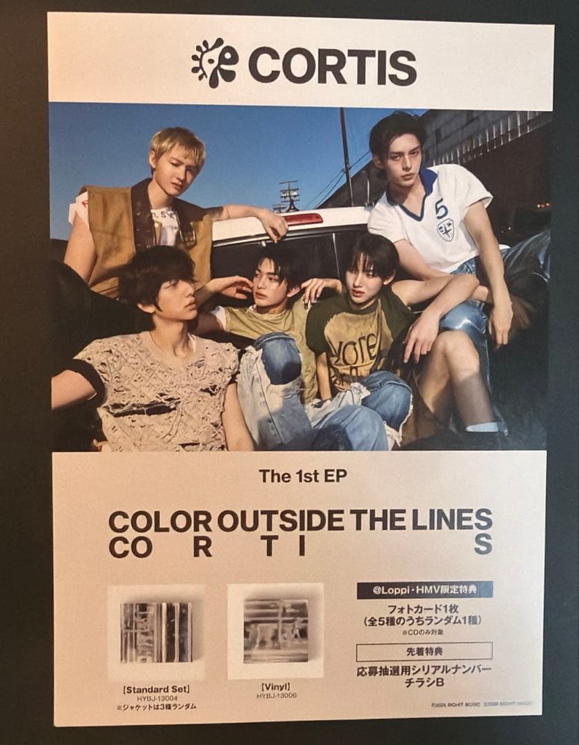 CORTIS hmv フライヤー 5枚セット コンプ