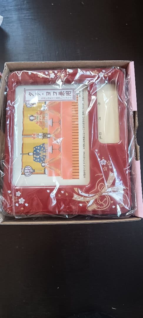 雛人形 柳親王 (中古)