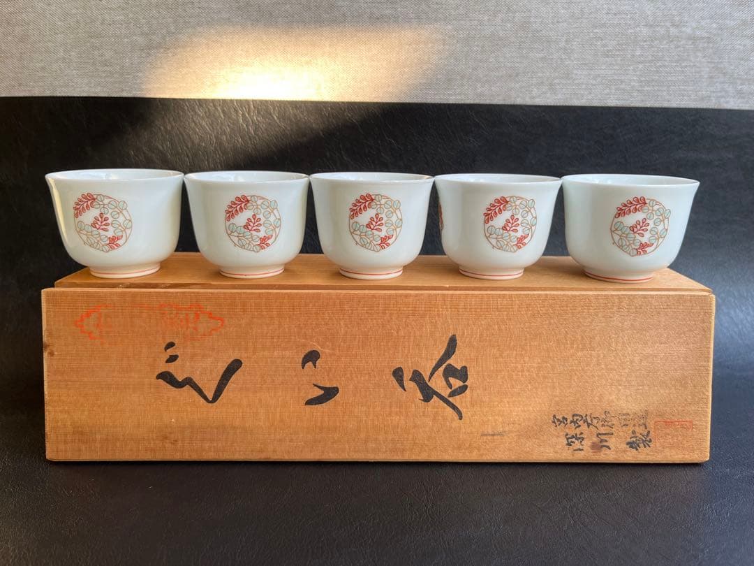 深川製磁　花丸紋　ぐい呑　珍味　小鉢　5点