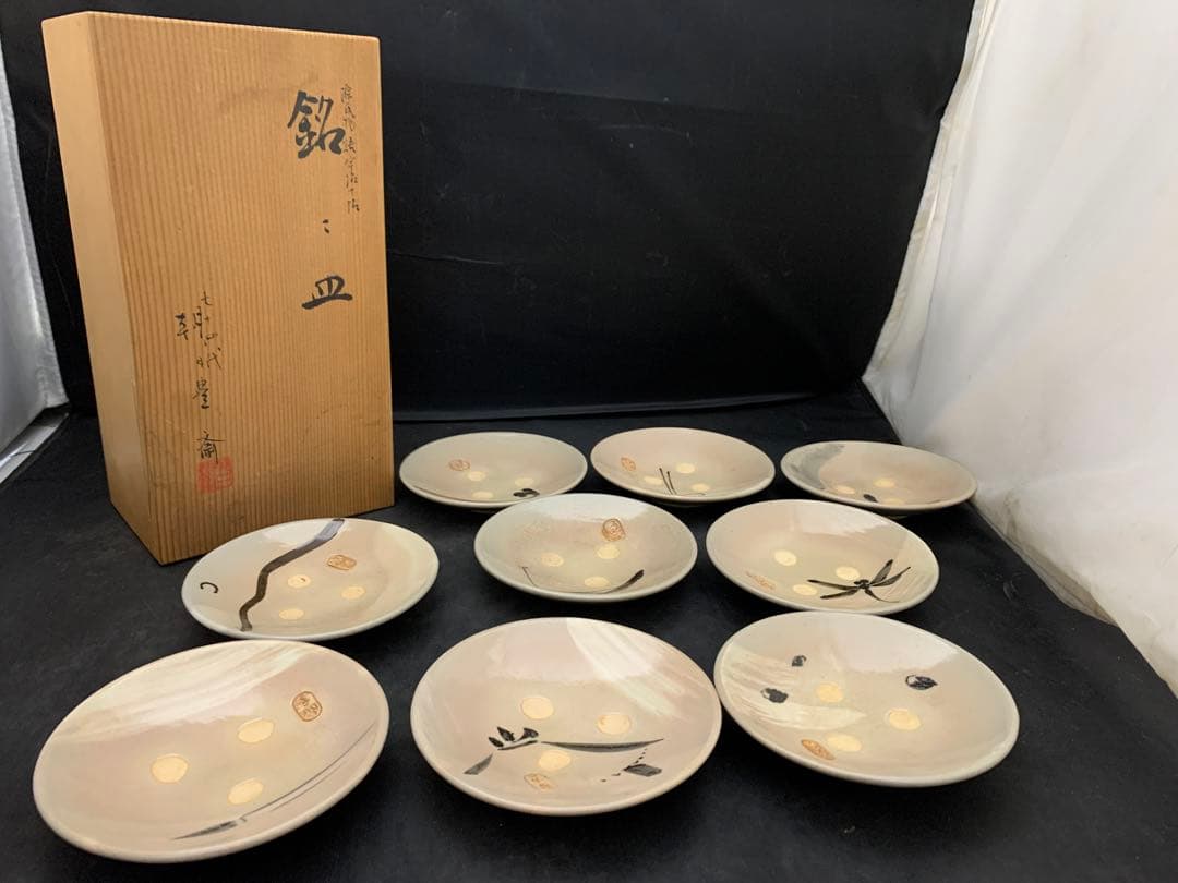 源氏物語宇治十帖　朝日豊斎　朝日焼　銘々皿　共箱　9枚
