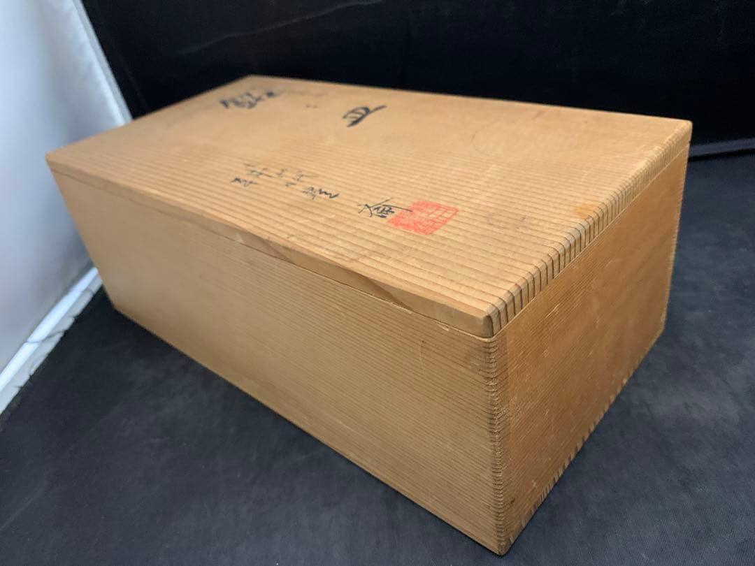 源氏物語宇治十帖　朝日豊斎　朝日焼　銘々皿　共箱　9枚