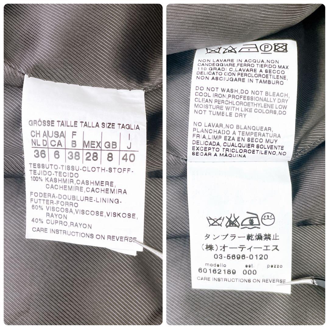 極美品✨マックスマーラ カシミヤ100% ベルテッドコート グレー 40 L