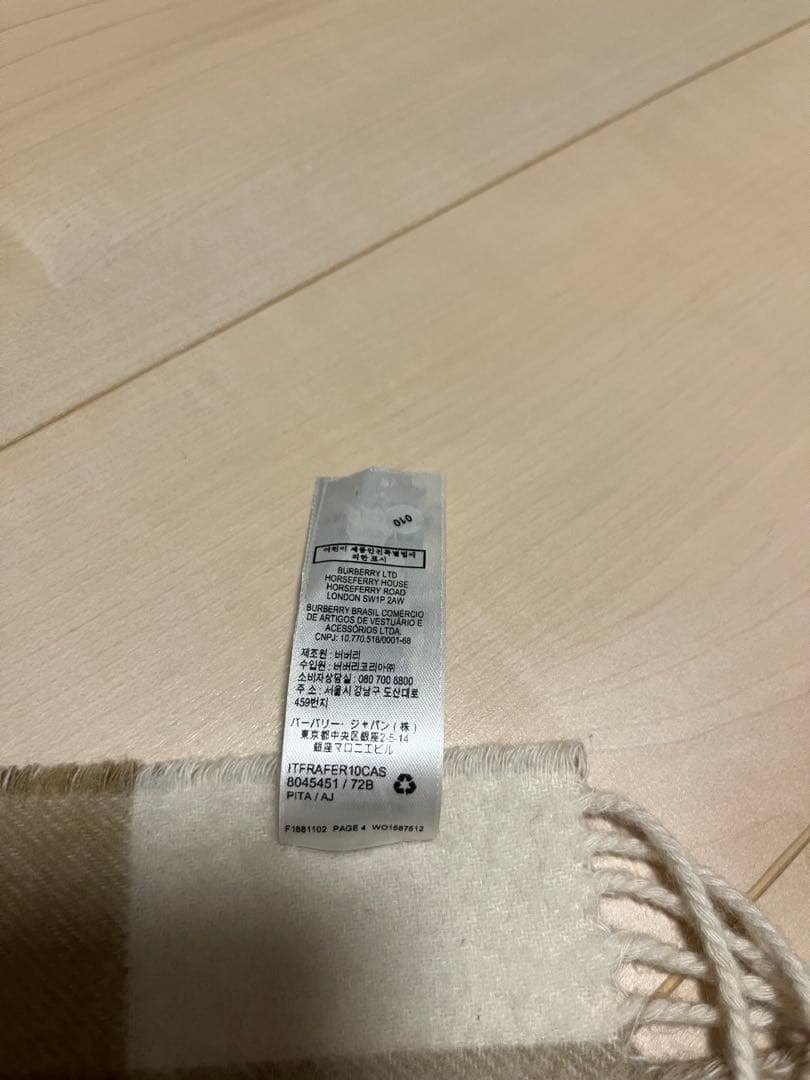 BURBERRY　バーバリー　マフラー　カシミア100％　リバーシブル