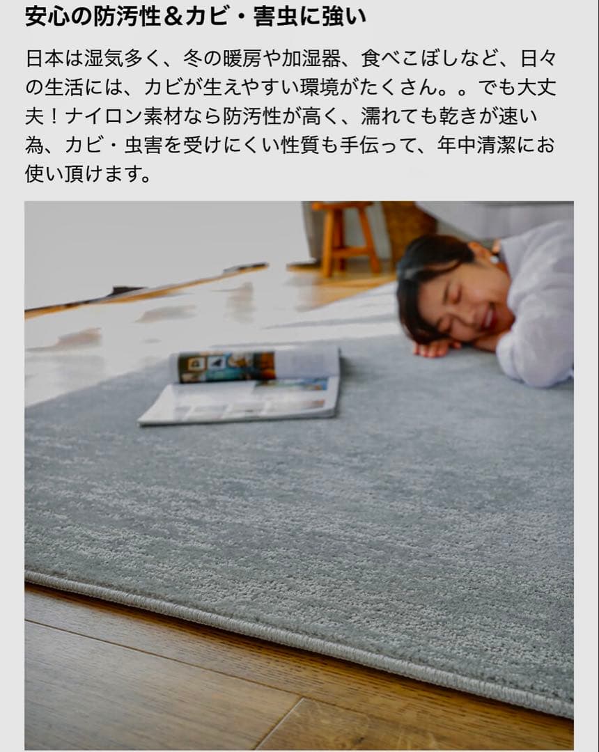 防音＆防炎機能付き光沢と陰影が美しい国産多機能ラグ　コズミック
