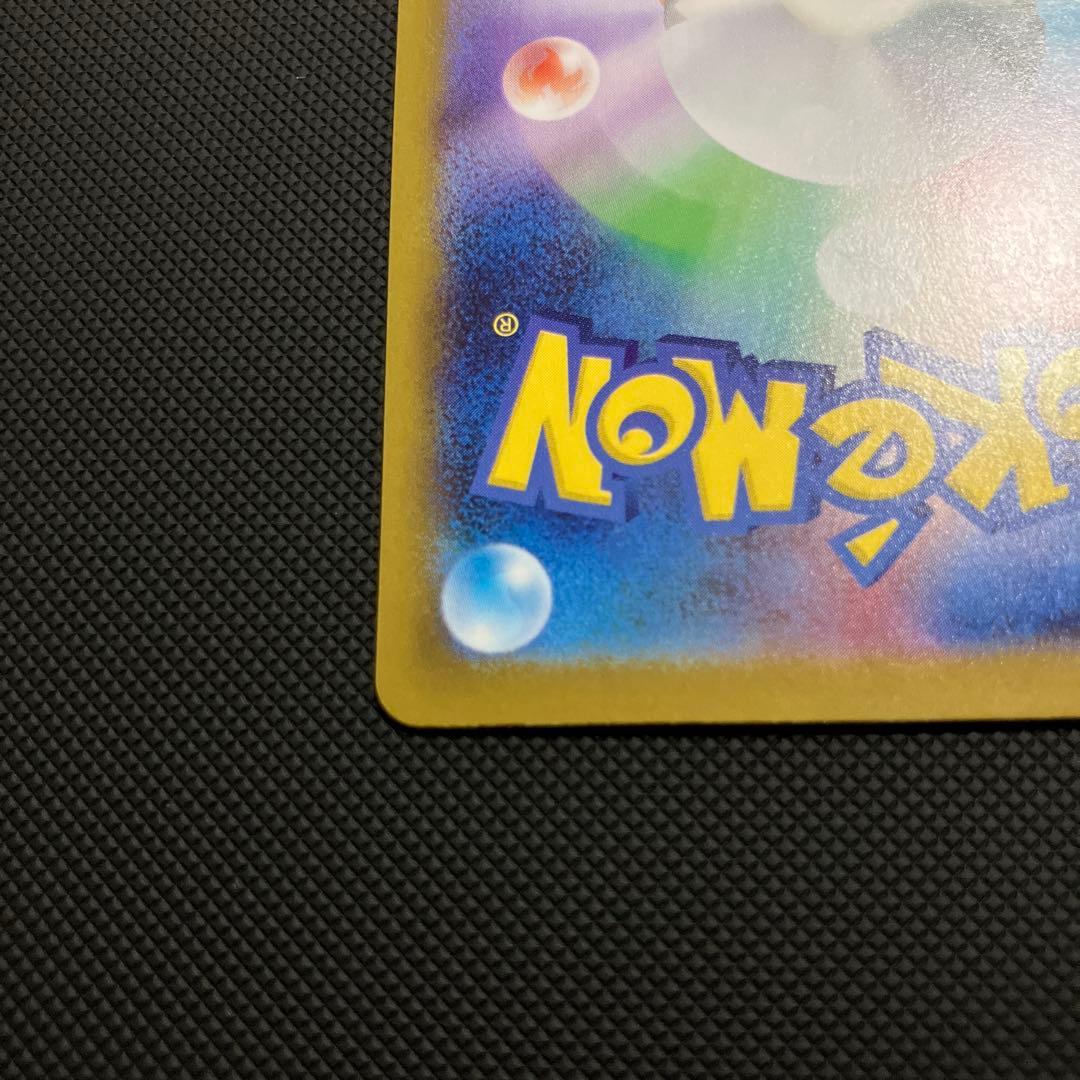 メガリザードンXex MUR インフェルノX