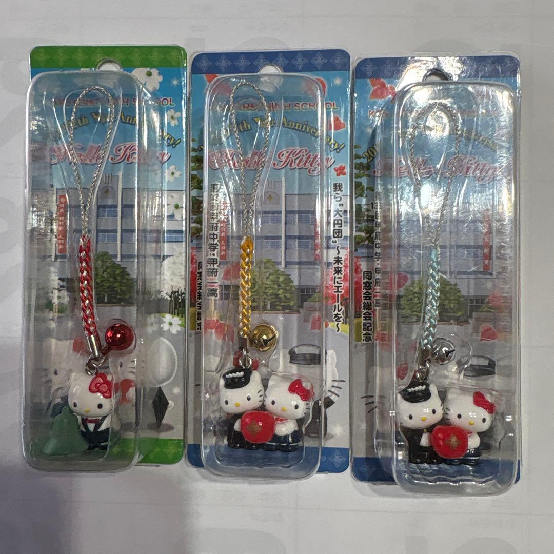 ハローキティ ストラップ 3個セット非売品