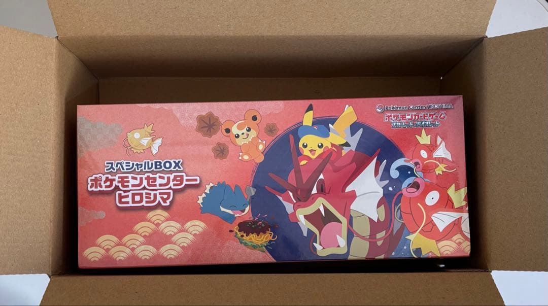 R*n様 【シュリンク付き新品未開封】ポケモンヒロシマスペシャルBOX