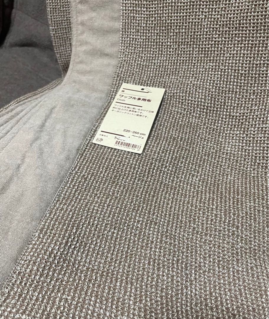 新品タグ付 無印良品　オーガニックコットン　ラグ　マルチカバー　ワッフル多様布