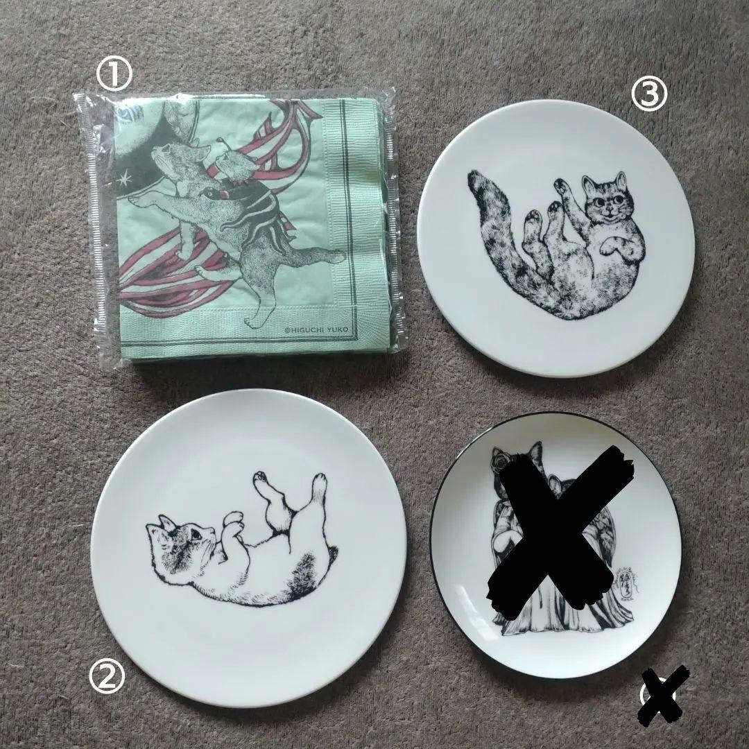 【再出品】ボリス雑貨店　丸皿2枚、ペーパーナプキン1袋