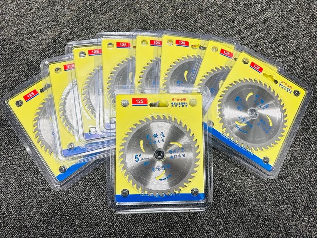 丸のこ 替え刃 替刃 【高品質】 【20枚セット】【個別包装】替刃125mm