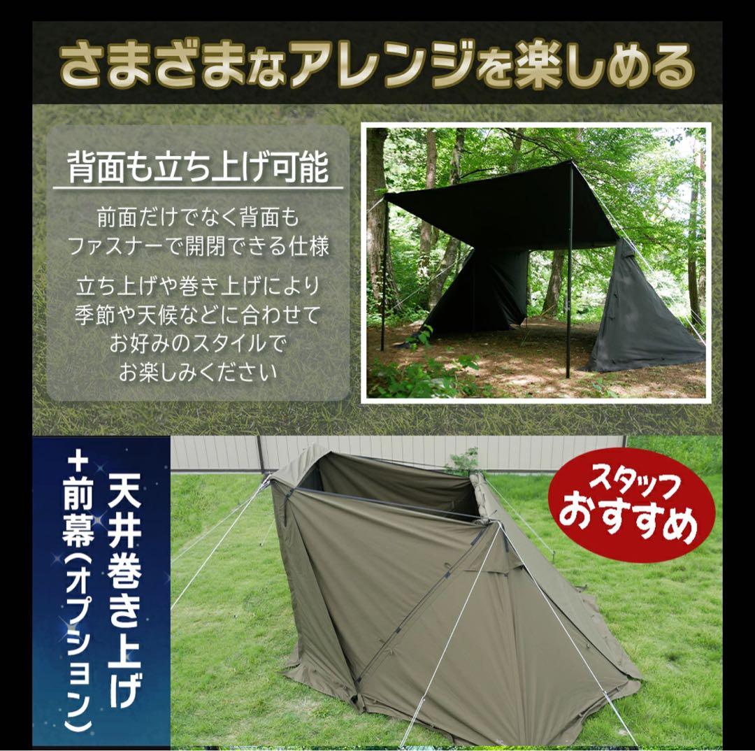 専用 美品 FUTURE FOX FOX-BASE EVO TC 3点セット