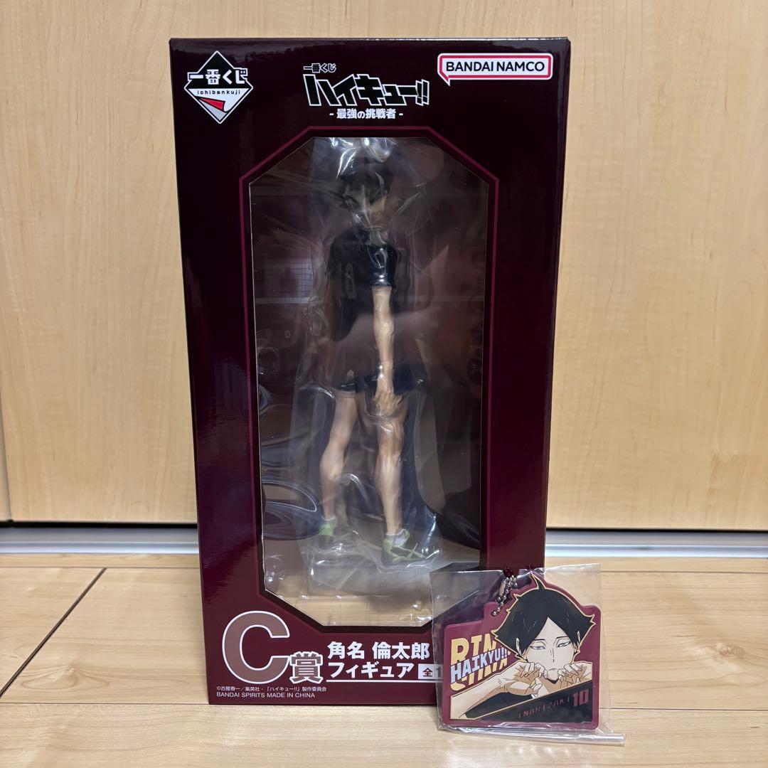 即購入OK 一番くじ ハイキュー C賞 角名倫太郎 フィギュア