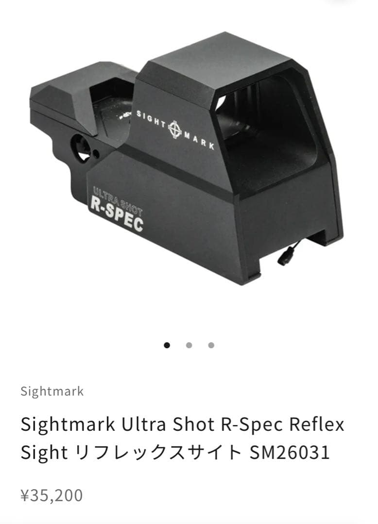 最終値下げ（実物）Sightmark R-Spec ドットサイト