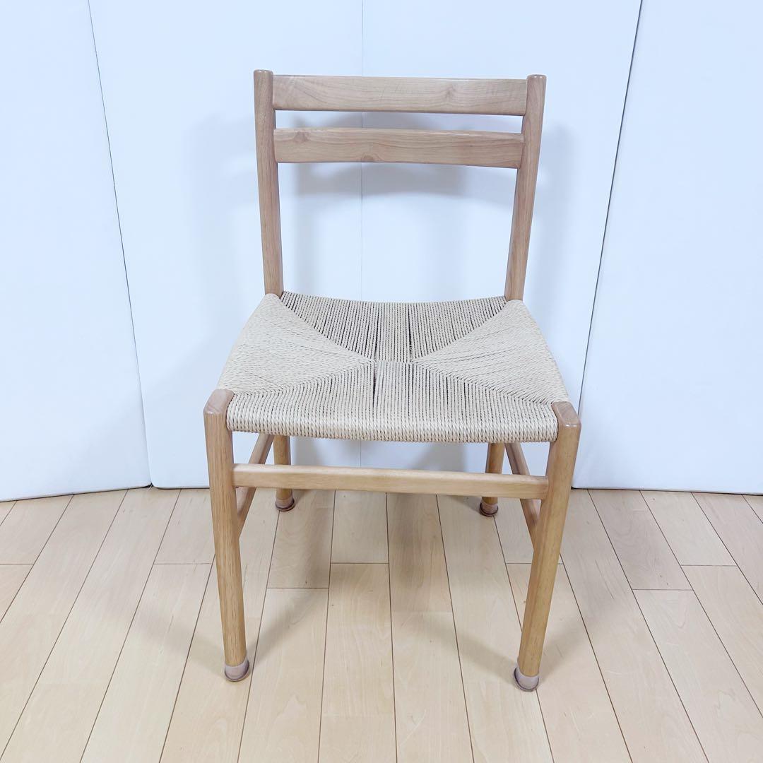無印良品　ペーパーコードチェア　天然木　木製　MUJI 美品　ナチュラル