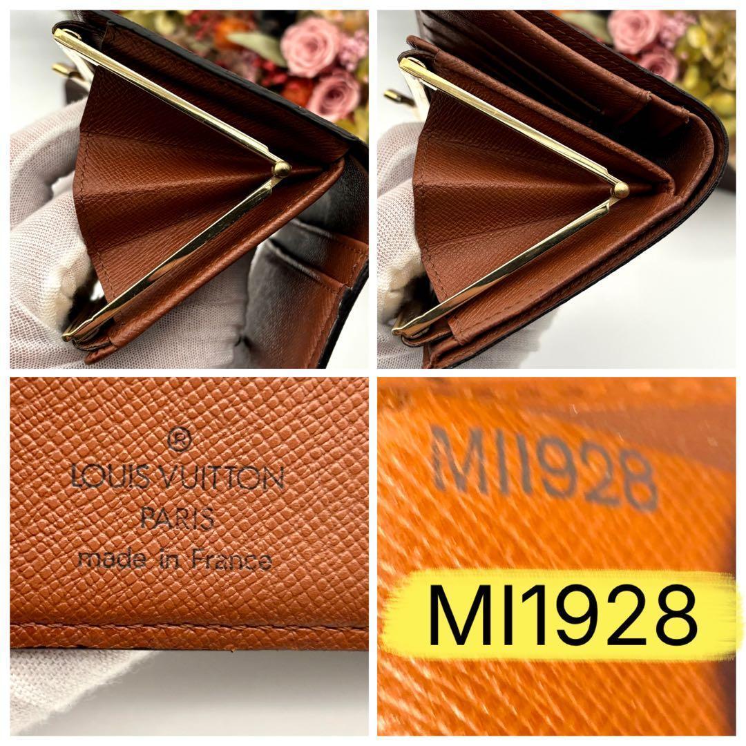 ルイヴィトン 二つ折り財布 モノグラム ヴィエノワ がま口 小型 レディース