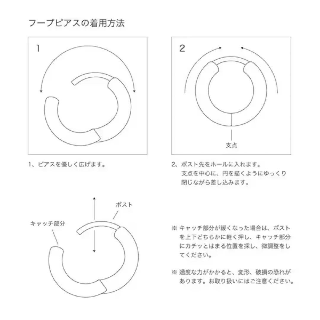 4℃ HOMME+ プラチナピアス 片耳用