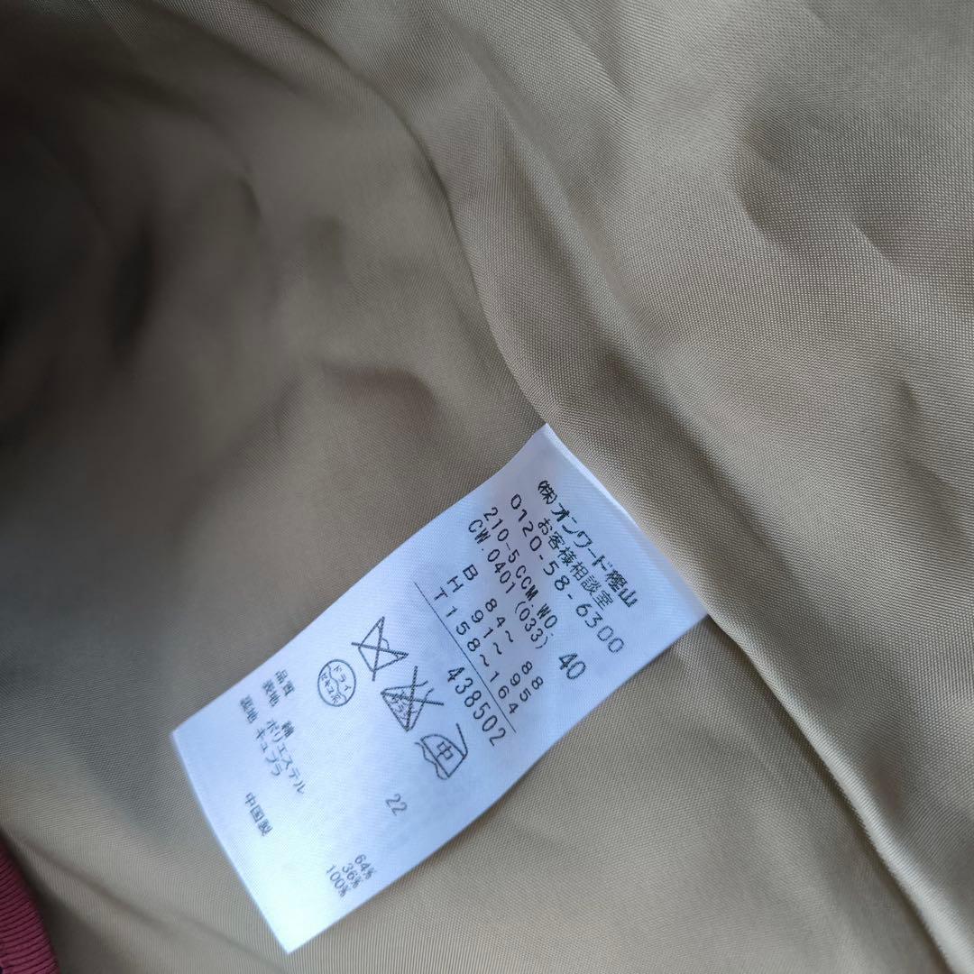 極美品　23区　トレンチコート　ロングコート　アウター
