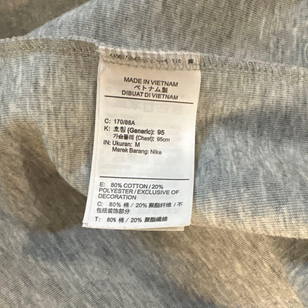 Nike グレー ジャージ上下セット Mサイズ