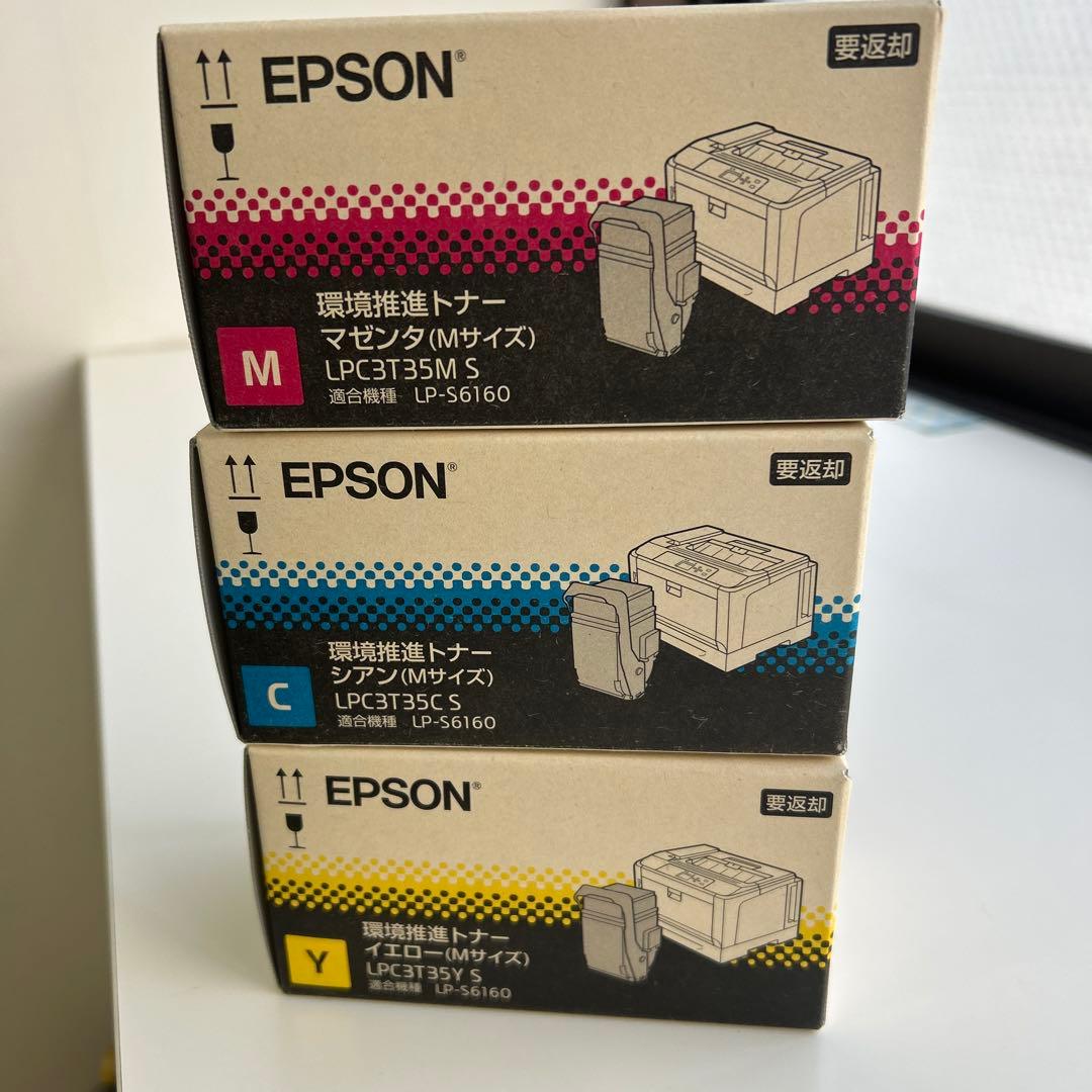 EPSON LPC3T35Y/C/M V トナーカートリッジセット