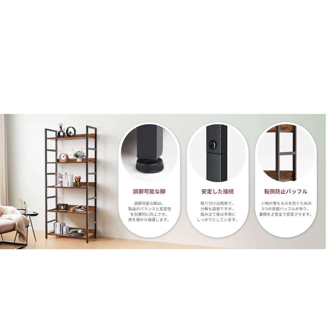オープンシェルフラック 棚 5段 収納ラック 木製ラック スチールラック