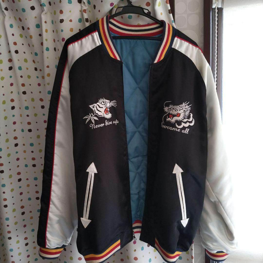 ブ*ツ様 爆裂爛漫娘　龍虎　スカジャン