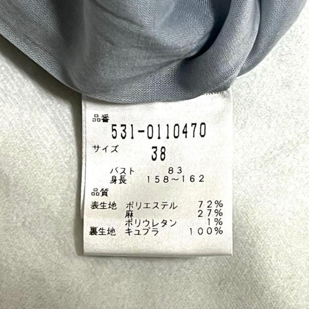 極美品❤️ADOREアドーア　リネンビッグスリーブブラウス　ブルー