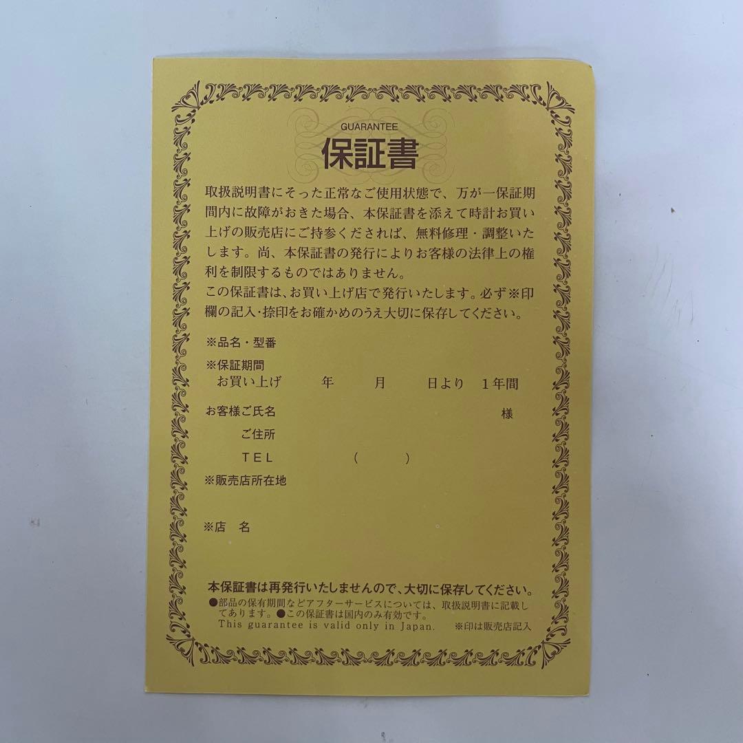 RHYTHM リズム 電波時計掛時計 スモールワールドハイム4MN520RH23