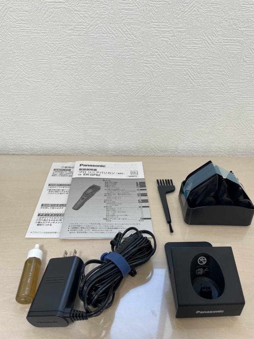 使用3-4回｜パナソニック プロリニアバリカン ER-GP82 業務用