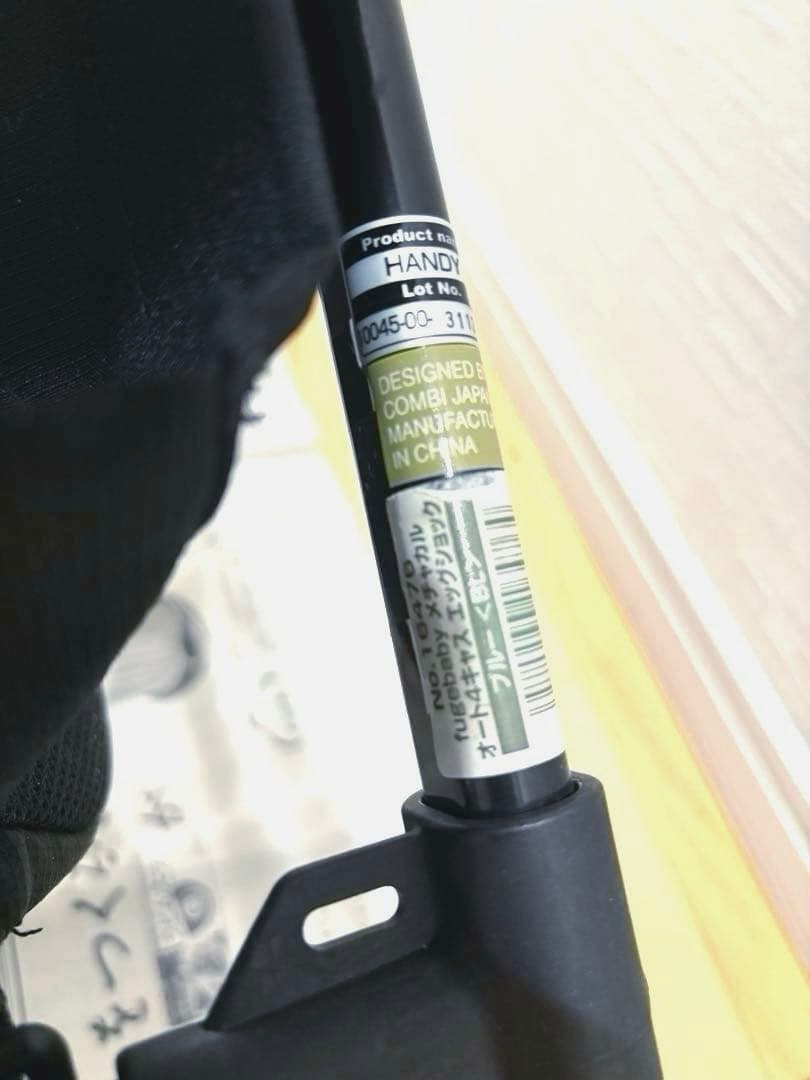 combi ベビーカー メチャカル オート4キャス エッグショック